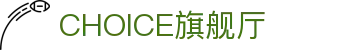 CHOICE旗舰厅 (中国区) - 官方网站